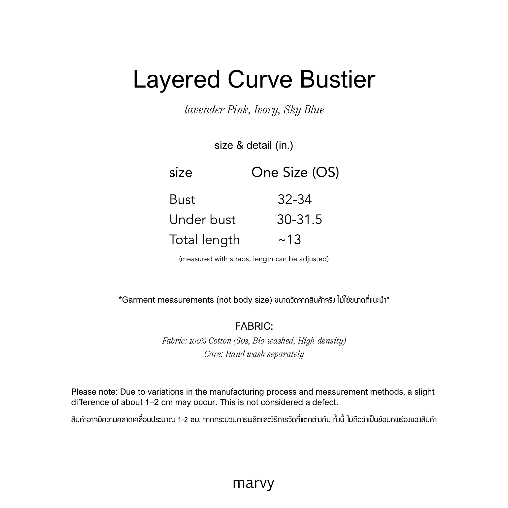 layered curve bustier