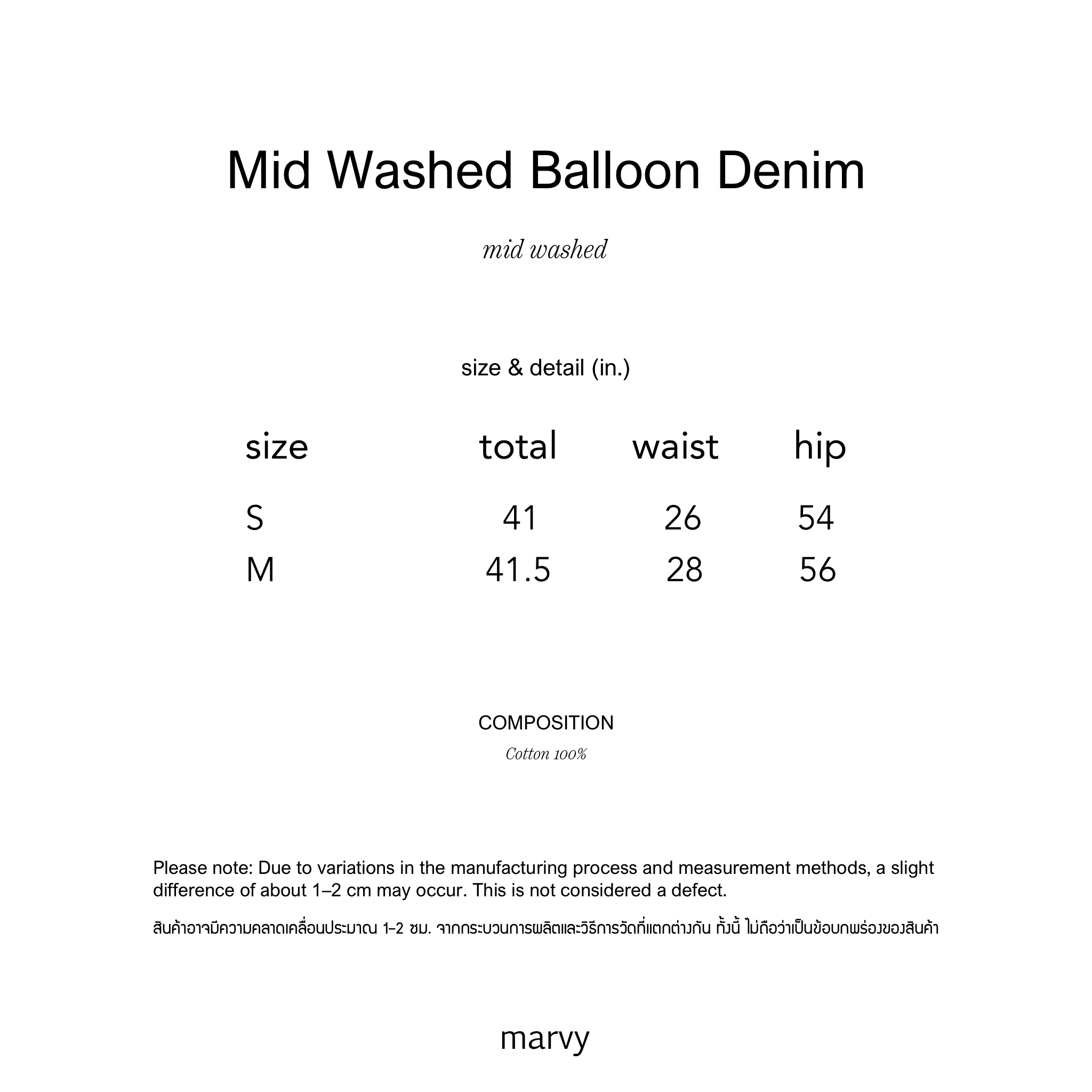 mid washed balloon denim pants