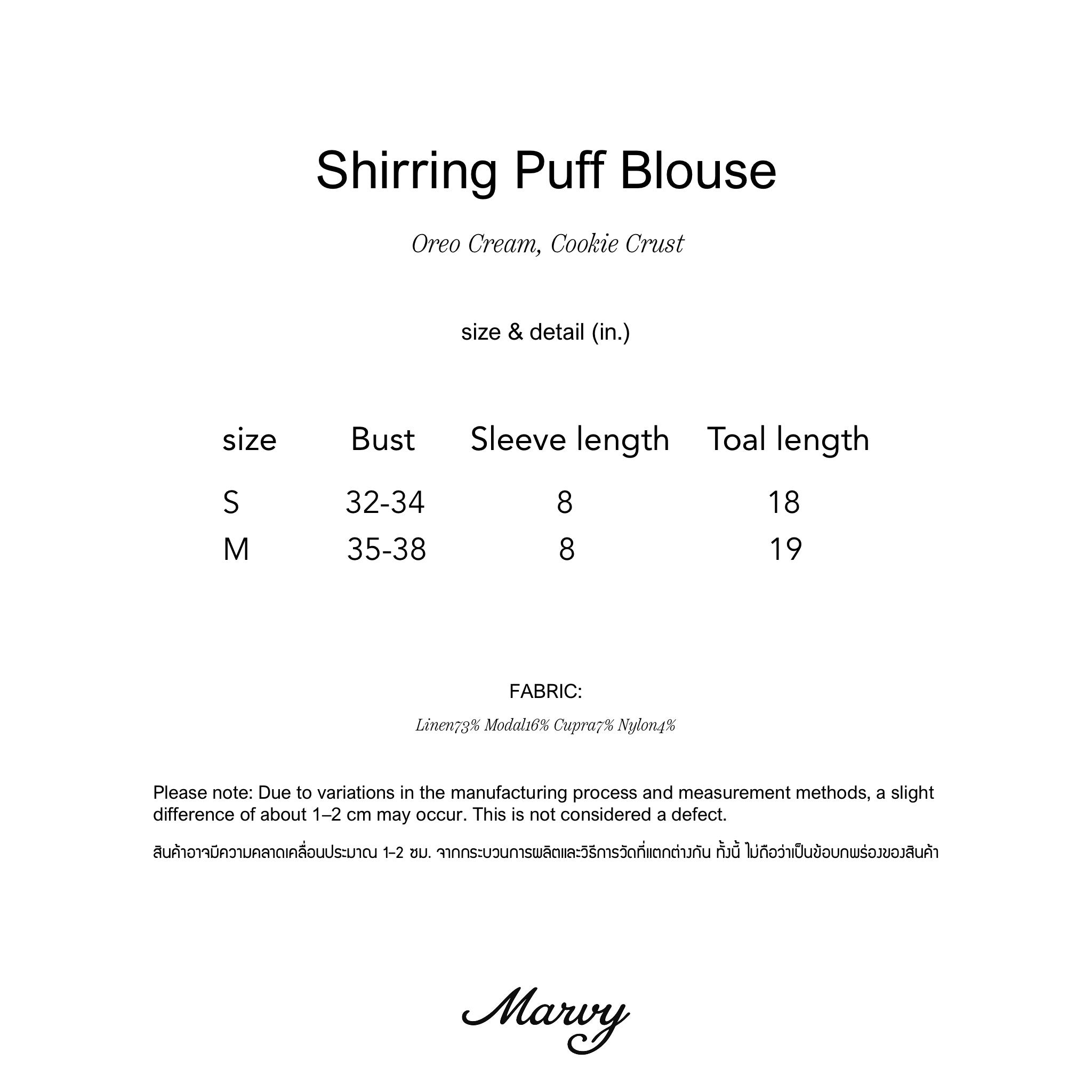 shirring puff blouse