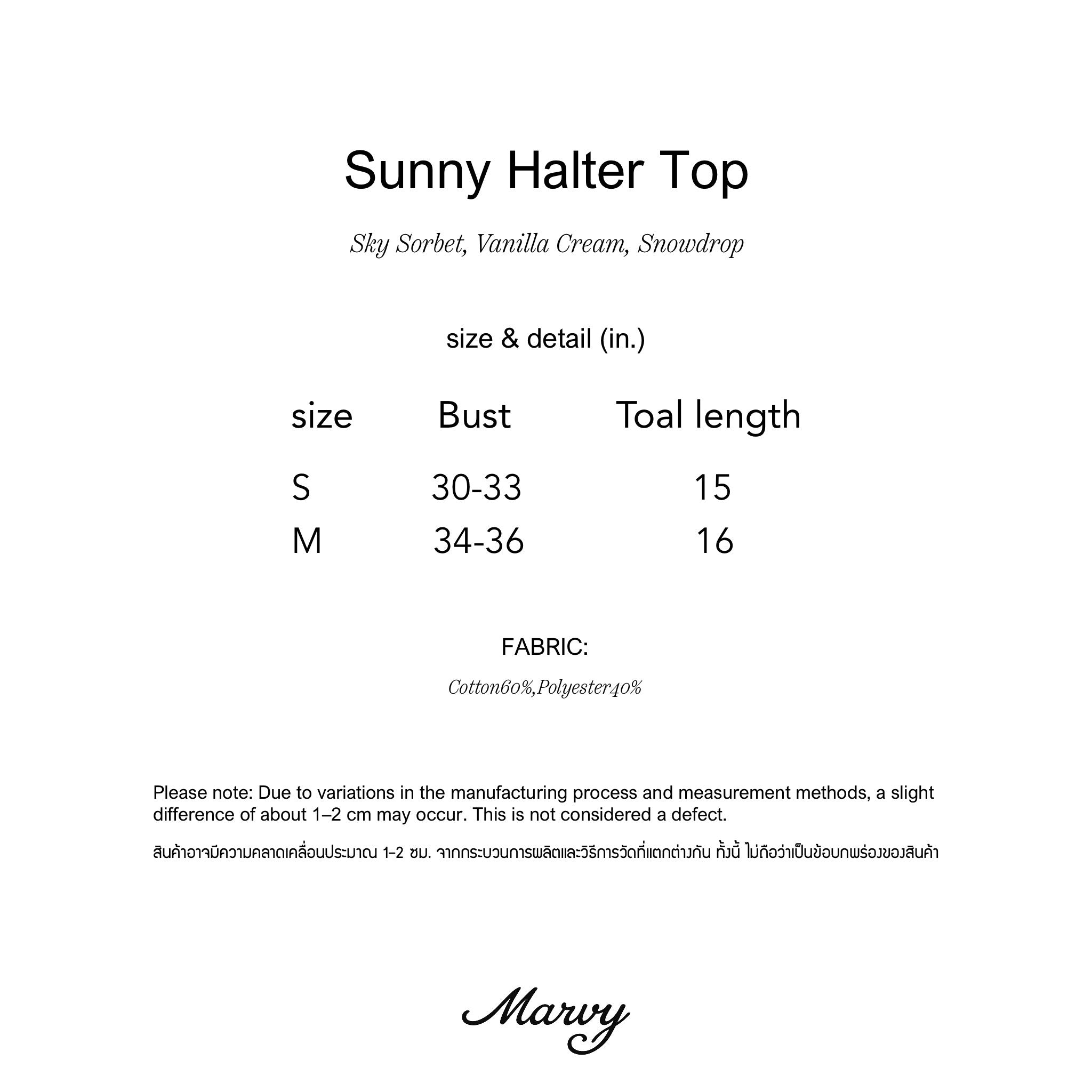 sunny halter top